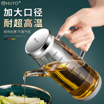 HUYO HIGH BORON SILICON GLASS OIL JUG OIL BOTTLE SAUCE BOTTLE KITCHEN OIL TANK JUG VINEGAR POT HOUSEHOLD SESAME OIL POT NOT HANGING OIL BOTTLE