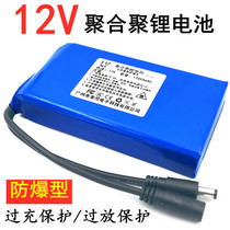 12V lithium battery pack large capacity polymer 10AH lithium battery 12 volt outdoor charging LED light box light with battery
