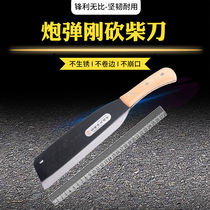 Chopping wood knife Chopping wood knife Agricultural tools Manganese steel chopping wood straight knife Outdoor multi-purpose mountain cutting bamboo cutting bamboo cutting bamboo cutting bamboo cutting bamboo cutting bamboo cutting bamboo cutting bamboo cutting bamboo cutting bamboo cutting bamboo cutting bamboo cutting bamboo cutting