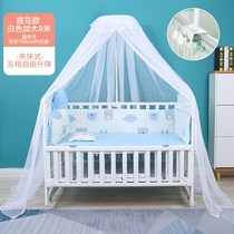 Treasure bed mosquito net full cover universal crib open door landing with bracket for newborn children Boy mosquito cover