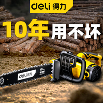 Dongcheng Del Power Saw Cutting Saw Gasoline Saw Household Small Handheld Electric Chain Saw Cutting Saw Portable Electric Chainsaw