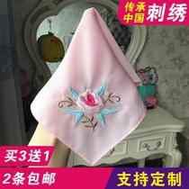 Opera Drama Handkerchief costume dance embroidered flower Dan handkerchief Peking Opera Henan Opera Yue Opera Miss Maid handkerchief handkerchief towel