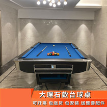 Table tennis two in one American black eight commercial indoor billiard table marble pool table Home Standard