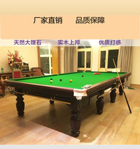 Home English table table table billiards table standard home adult club