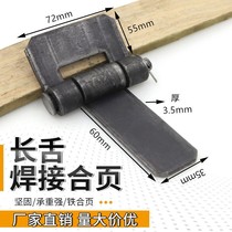 Large hinge iron door hinge welding hinge iron hinge car hinge long tongue hinge thick hinge