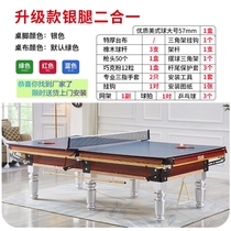 Billiard table adult American billiard room billiards case standard billiard table 8 feet black 87 feet simple 9 feet