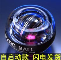 Wrist ball 100kg Mens Fitness 60 Refining Arm Grip Self-Starting Metal Professional Decompression Wanli Centrifuge