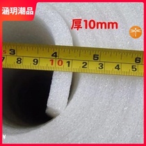 epe Pearl cotton packaging film foam board foam pad moving coated floor furniture protection express shockproof