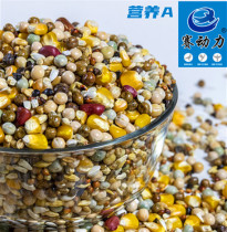 Racing power pigeon food with corn nutrition 1A racing pigeon feed pigeon army pigeon watching pigeon meat pigeon bird food 50kg