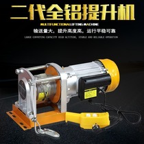 New aluminum shell 220V household winch small hoist decoration small crane building electric hoist feeder
