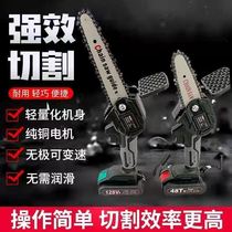 Lithium battery charging single hand saw household small electric chain saw portable logging garden pruning electric wireless tree cutting saw