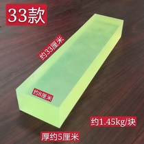 New product 2021 beef tendon plate beef tendon plate strip beat Block tile Paving rectangular slapping plate tile knock