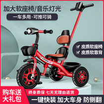 Phoenix brand flag store childrens tricycle bicycle 1-3-5-2-6-year-old large light baby bicycle