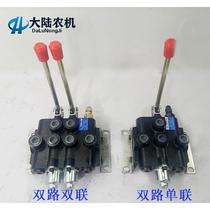 ZS-118 series multi-way valve directional control valve hydraulic distributor Manual one-to four-way valve cylinder hydraulic valve