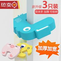 Baby door seam pad plug Carmen anti-pinch hand Childrens door clip Safety door stopper anti-closing push-pull plug anti-closing fixed