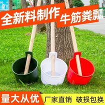 Water scoop toilet plastic fen shao agricultural fecal scoop scoop greenhouse fertilization watering water scoop water scoop shui yao zi out large