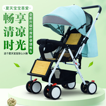 gb good kid official flagship store summer baby bamboo rattan stroller can be sat down with light folded simple two-way rattan