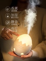 Official website Xiaomi eggshell humidifier Small mini spray Office household silent desktop water supply Air purification