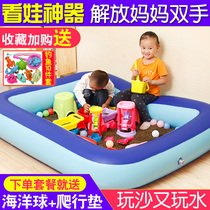 Baby sand toys Sand indoor play sand pool play sand pool beach suit Boys play at home