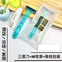 Disposable razor Hotel special Hotel special razor Hotel supplies Mens home comfort travel