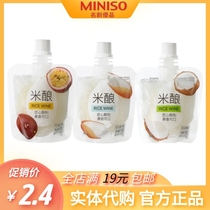 MINISO Famous Excellent Products Absorbing Rice Brewing Can Absorb Instant Small Package Zero Fat Hubei Nutritional Specialty Drink