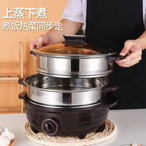  Multifunctional lazy electric steamer Household three-layer small mini single small steamer Multi-layer large capacity small steamer
