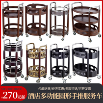 Hotel beverage tea truck movable 4s shop high-end round solid wood wine trolley meal side storage car home