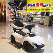 Gb good children children twist car with music hand push car 1-3-year-old male and female baby scooter four-wheel swing