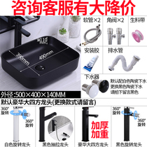 Modern simple black Nordic table basin basin ceramic oval square sink wash pan wash basin