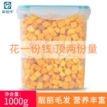 Cat Snacks Freeze-dried Yolk Pets Baby Cat Dog Nutritious Beauty Hair Cleansing Pets Fat Little Dog Food Gift Pack