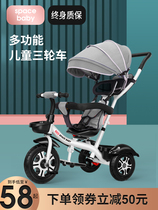 Good Child children tricycle 1-6 years old 2 bicycle baby stroller Bicycle child stroller baby
