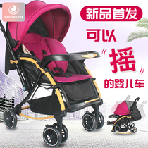 FOXIEDOX cradle baby stroller can sit and lie two-way shock lightweight folding newborn children umbrella car stroller