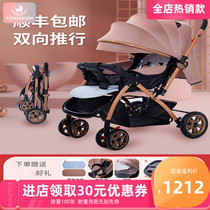 Walking baby artifact two-way baby stroller can sit and lie down light folding newborn baby umbrella car four-wheel stroller