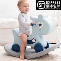 Wangao baby rocking horse Trojan multifunctional childrens rocking car toy dual-purpose rocking chair baby one-year birthday gift