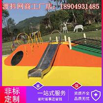 Climbing combination stainless steel drill hole toy through landscape kindergarten combination channel spiral playground children