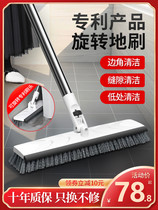 Toilet brush floor brush long handle bristle toilet brush Bathroom tile carpet cleaning artifact Two-in-one floor brush