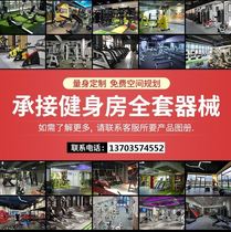 Machine gantry combination machine multifunctional bird squat machine mechanical gym Smith machine gantry integrated