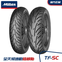 mi ta si TFSCS pedal 90 100 120 130 140 60 70 10 12 and wheels-tyres-motorcycle tyres-vacuum tire