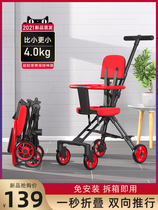 gd good children slipping baby artifact 1-3 years old baby one key folding light walking baby god car high landscape children summer