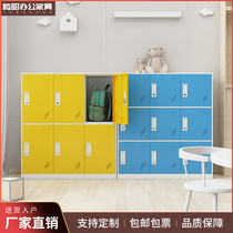 Student kindergarten bookcase color staff lockers storage box with lock locker iron cabinet shoe cabinet