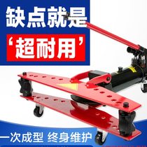 SWG1 inch 2 inch manual hydraulic pipe bender electric pipe bender galvanized pipe iron pipe steel pipe seamless pipe tool