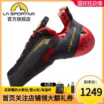 LASPORTIVA Ras petiva Testarossa high performance advanced competitive professional climbing shoes men and women
