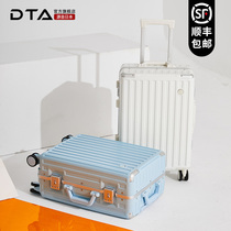 DTA Suitcase Woman Sturdy Durable 20 Inch Boarding Leather Case Pull Rod Case Woman 24 inch aluminum frame Suitcase 26 Inch