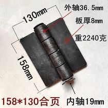 Heavy-duty welded car compartment thickened flat hinge Removable hinge Iron door hinge hardware