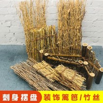 Sashimi ornaments sushi decoration retro bamboo bamboo fence Japanese bamboo silk woven ornaments Japanese and Korean fence pans