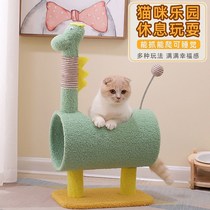Cat Climbing Frame Cat Nest One Cat Shelf Small Family Climbing Rack Cat Toy Cat Grab Column