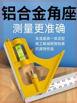 Boutique screw measuring tools Measuring ruler Adjustment ruler by ruler Triangle ruler Movable width Household inner and outer guide ruler