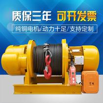 Heavy winch 2t3T5 ton 10t electric hoist 380V marine construction industrial decoration hoist