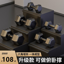 Dumbbell Mens Fitness household equipment womens kettlebell childrens arm muscle pair hexagonal Yaling suit combination
