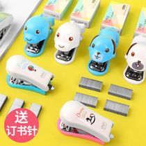 Student stapler Mini cute small stapler Staples Cartoon binding machine Office supplies Stationery